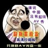 ڰôͨڵֻ?
